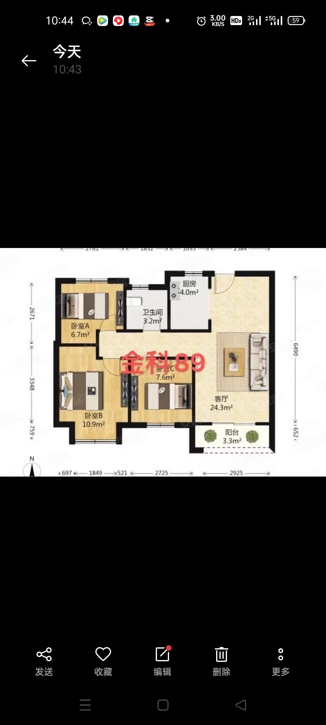 金科廊桥水岸 3室1厅1卫 89m&sup2;