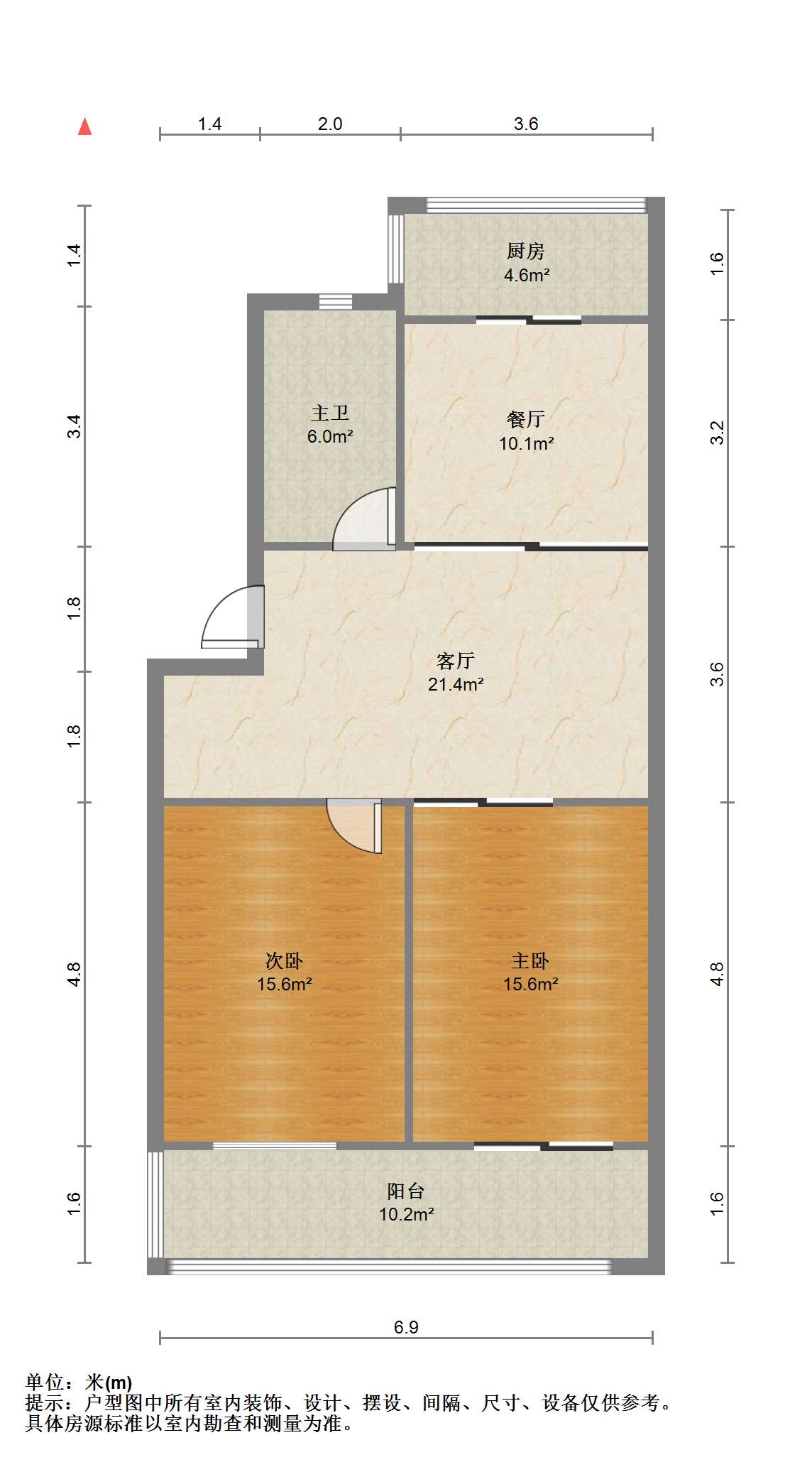 怡园新邸 2室2厅1卫 94m&sup2;