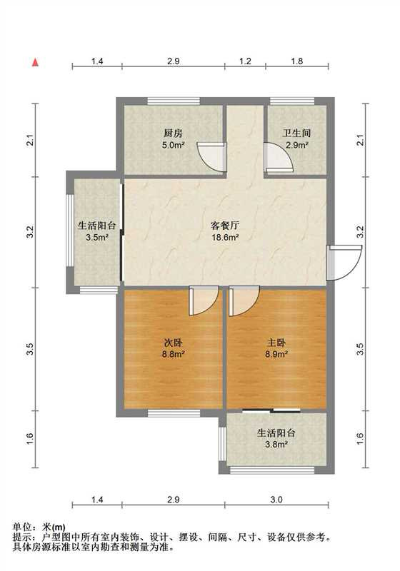 兴石花园 2室2厅1卫 79m&sup2;