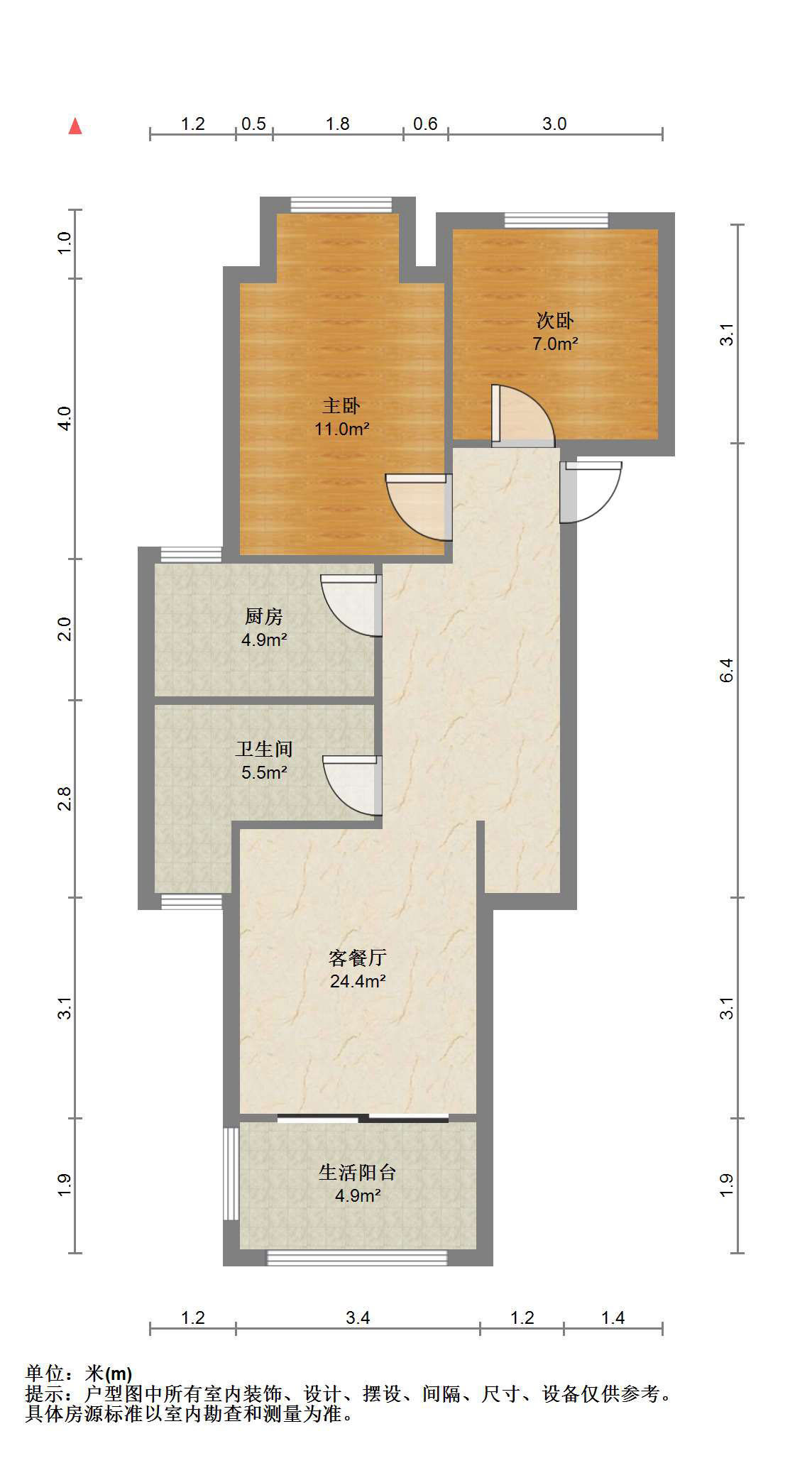 龙湖天宸源著 2室1厅1卫 69.28m&sup2;