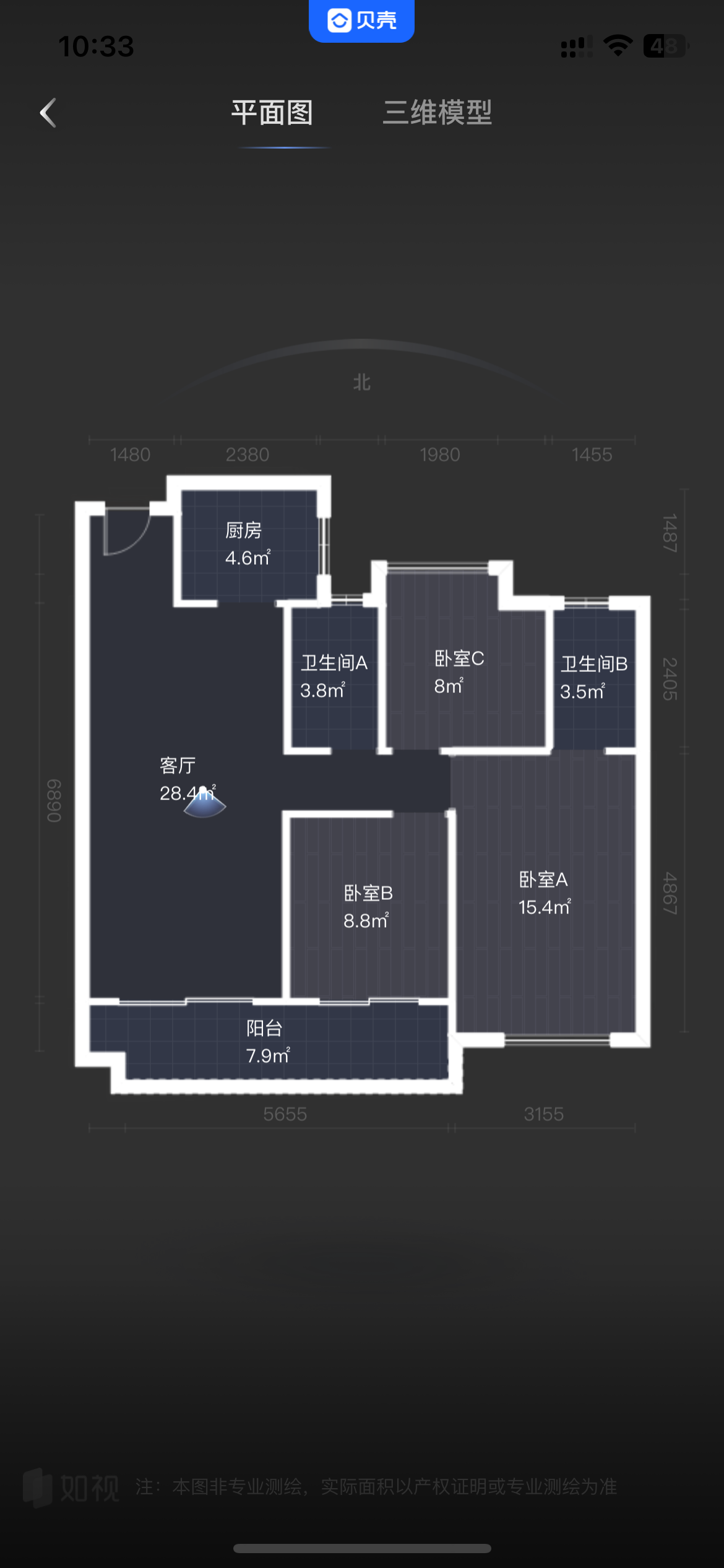 碧桂园桃李江山 3室2厅1卫 100m&sup2;