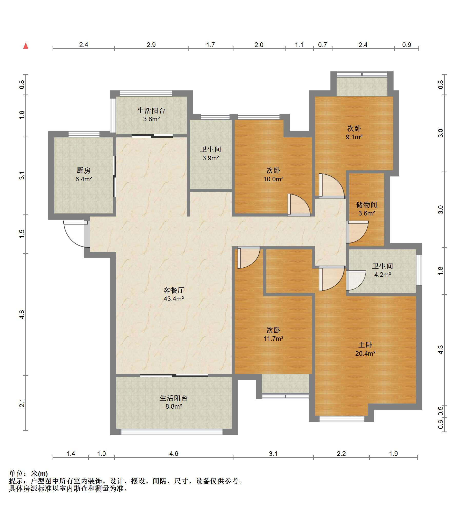 南山国际社区 5室2厅2卫 161.15m&sup2;