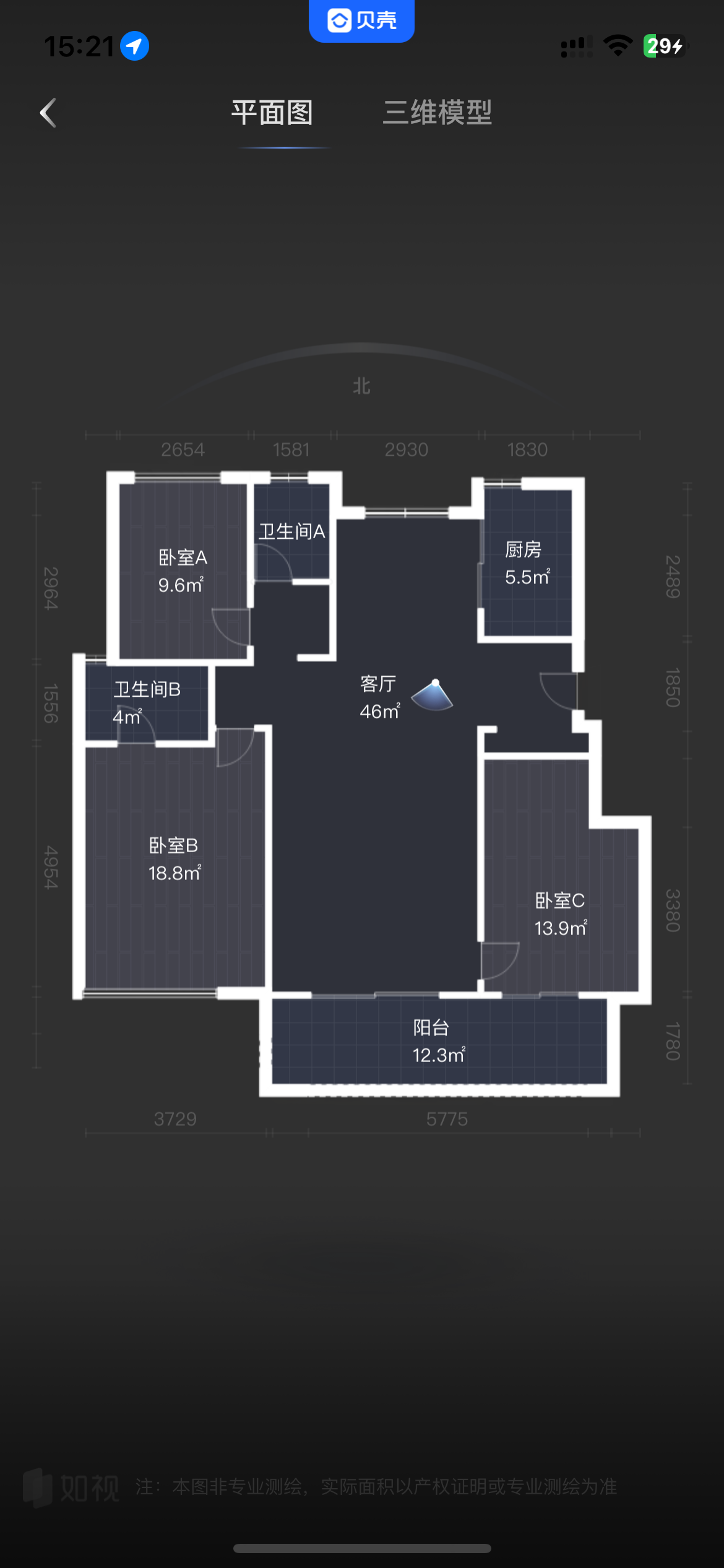 湖山源著 3室2厅2卫 127m&sup2;