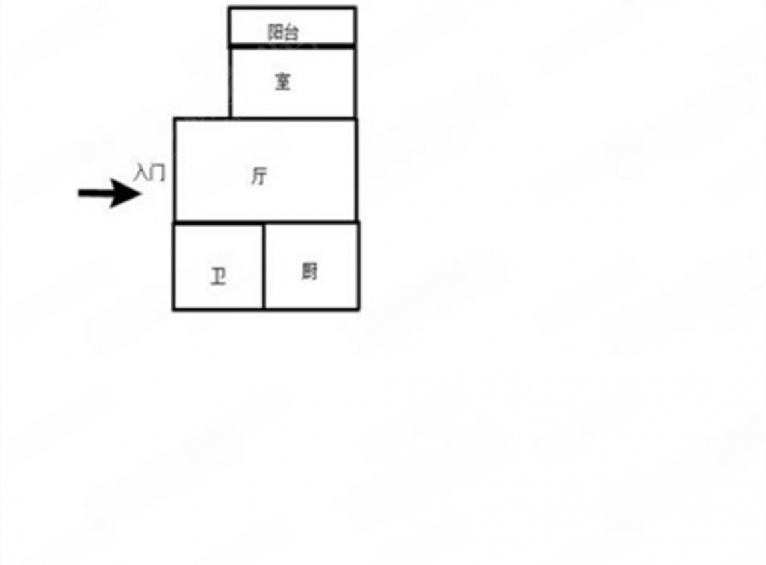 北濠桥新村 1室1厅1卫 48m&sup2;
