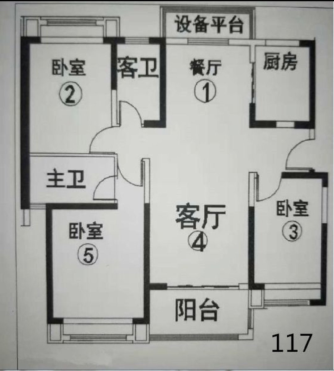 南通雅居乐花园 3室2厅2卫 116m&sup2;