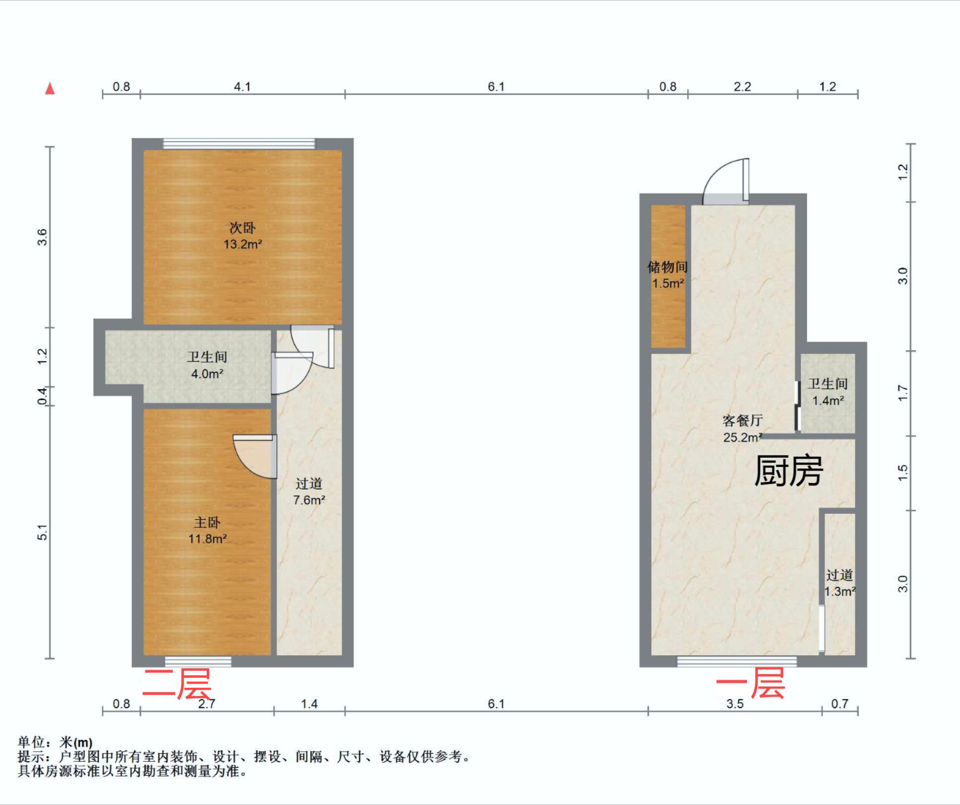 赛格时代广场 2室2厅2卫 50.00m&sup2;