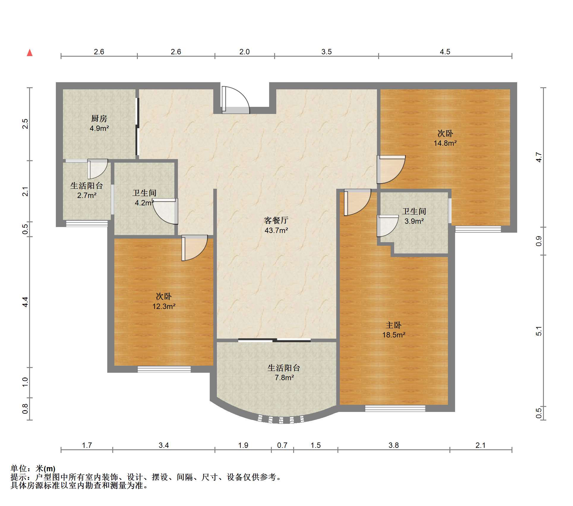 高迪晶城 3室2厅2卫 139m&sup2;