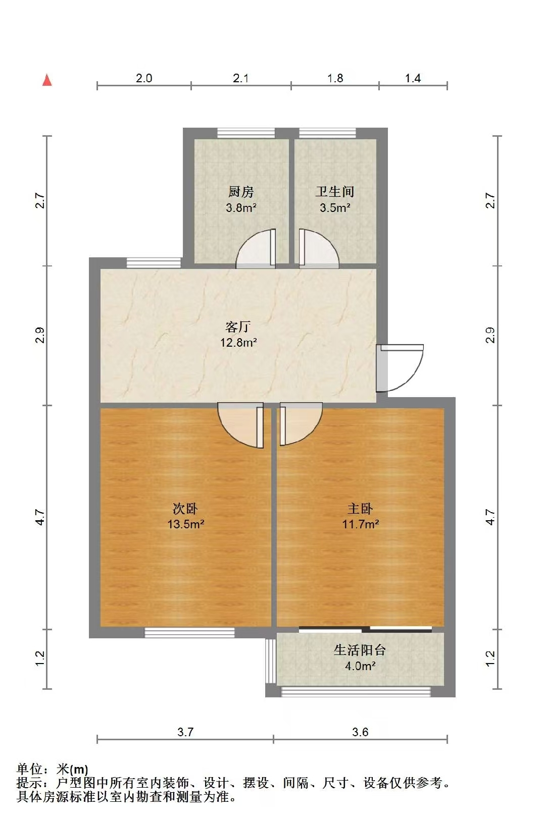 学田苑 2室1厅1卫 74m&sup2;