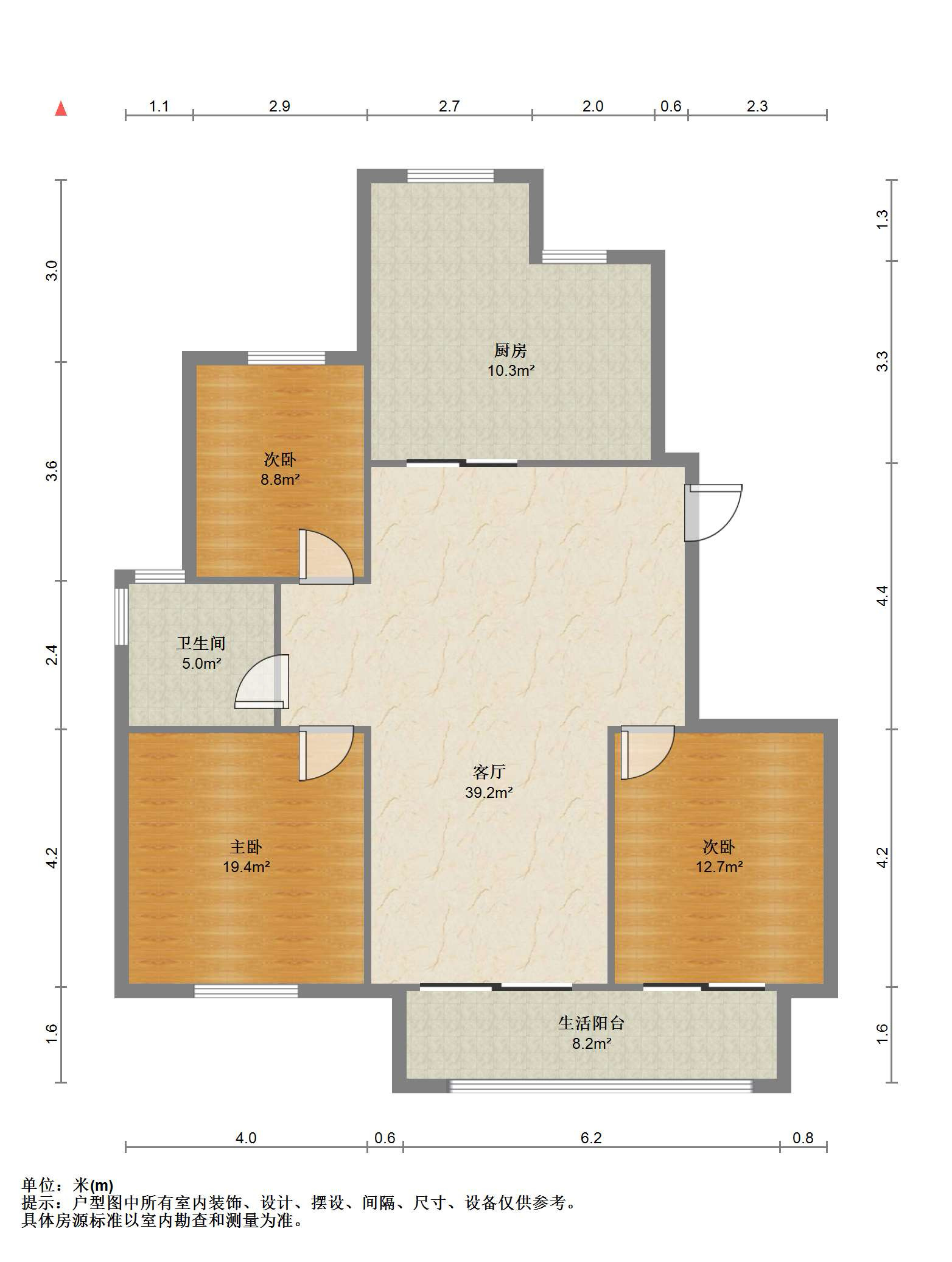 永兴福里北区 3室2厅1卫 138m&sup2;