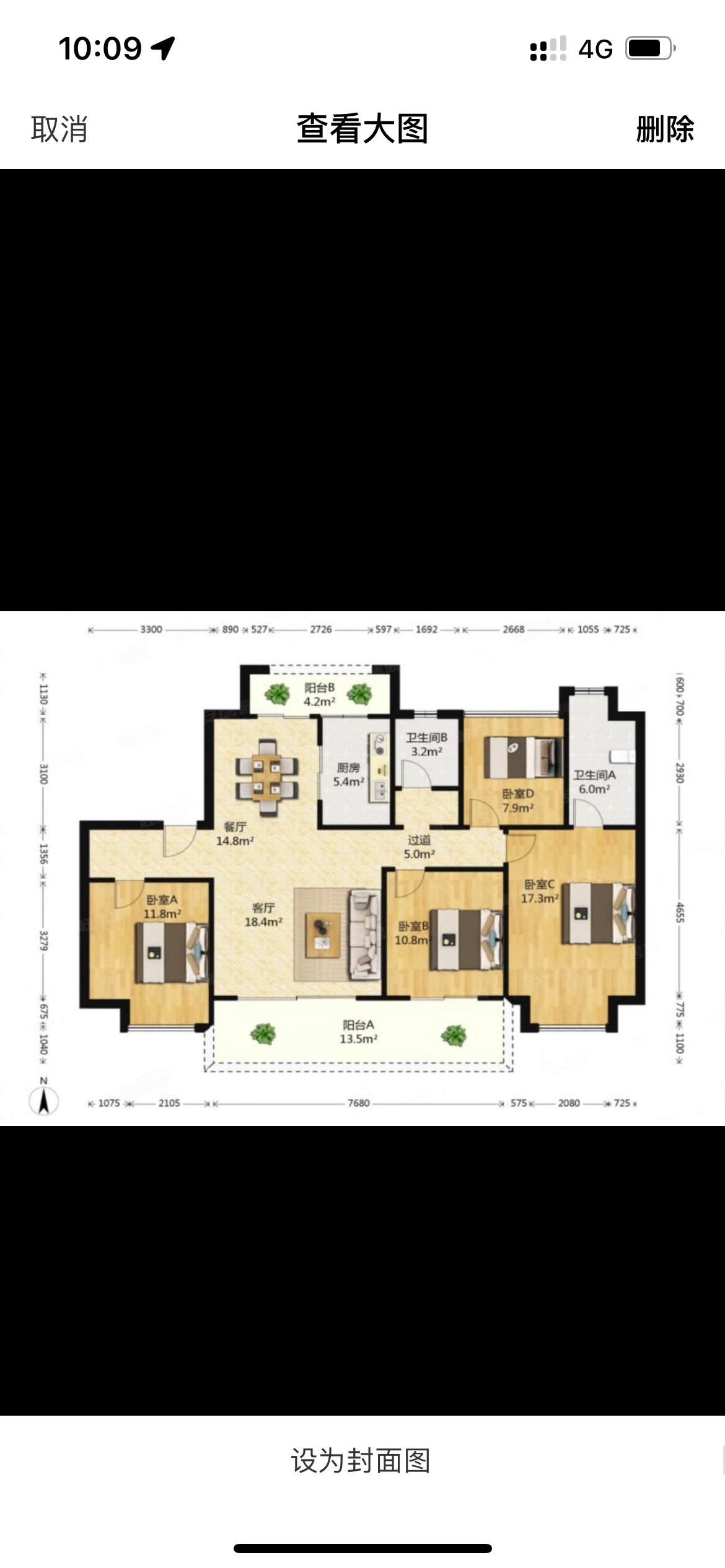 都市华城 3室2厅2卫 139.5m²