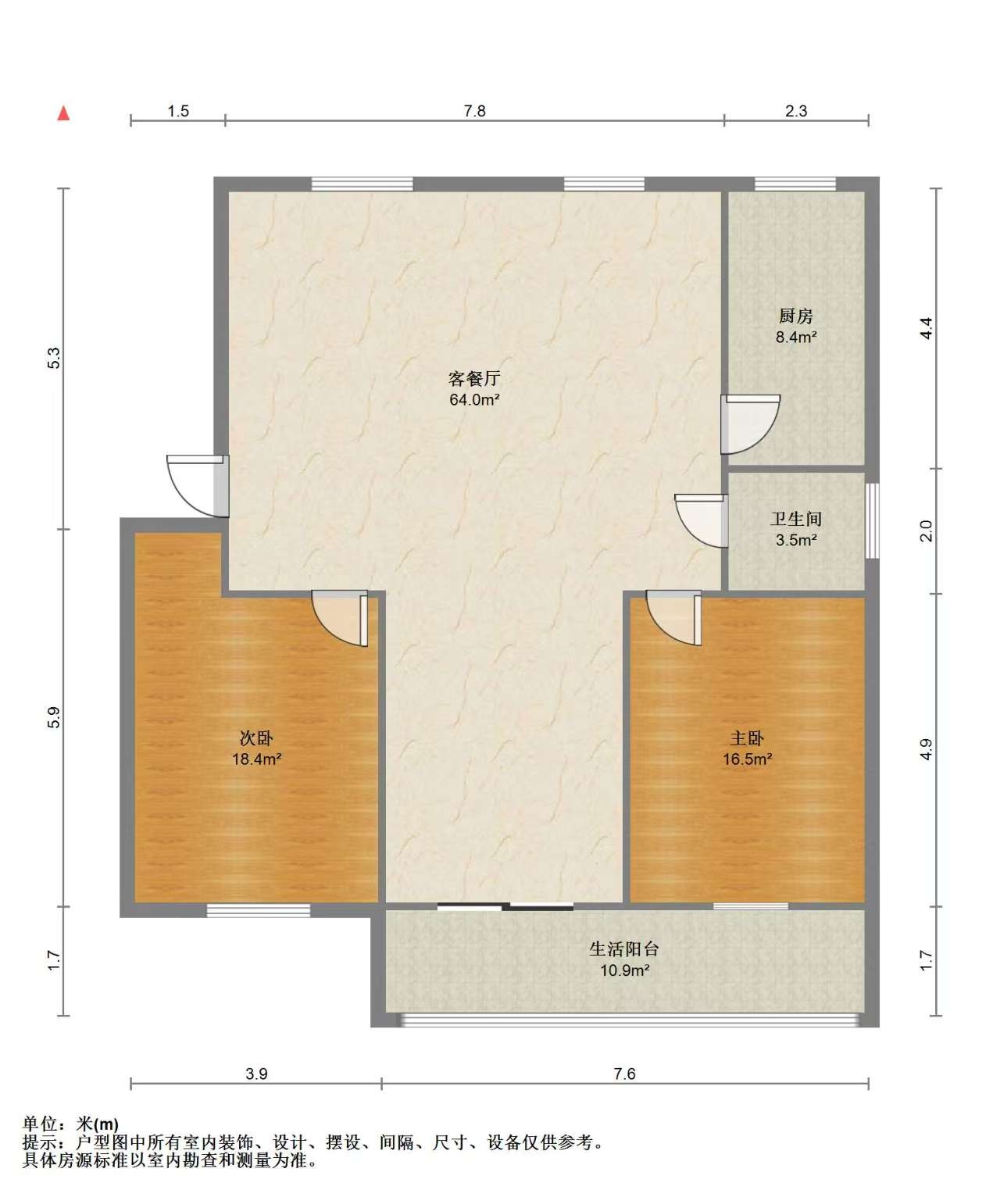 学田苑 2室2厅1卫 94m&sup2;