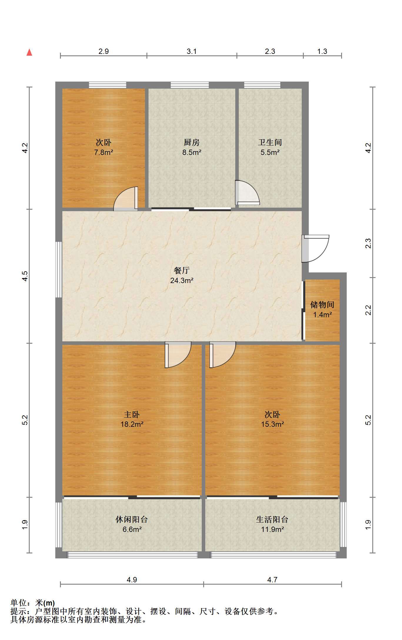 光明南村 3室2厅1卫 99.9m&sup2;