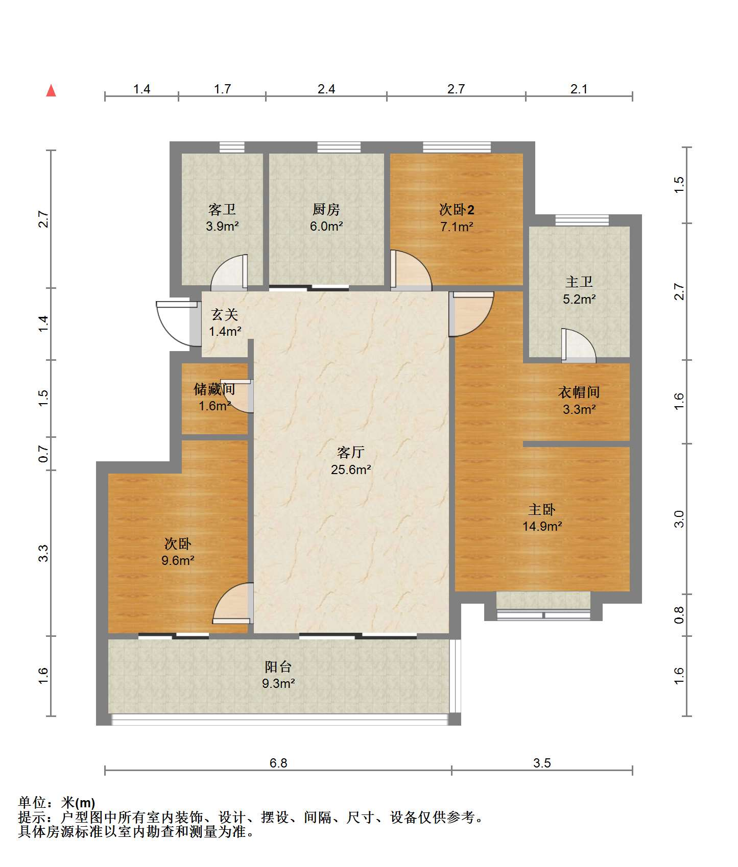 龙湖天宸源著 3室2厅2卫 116.8m&sup2;