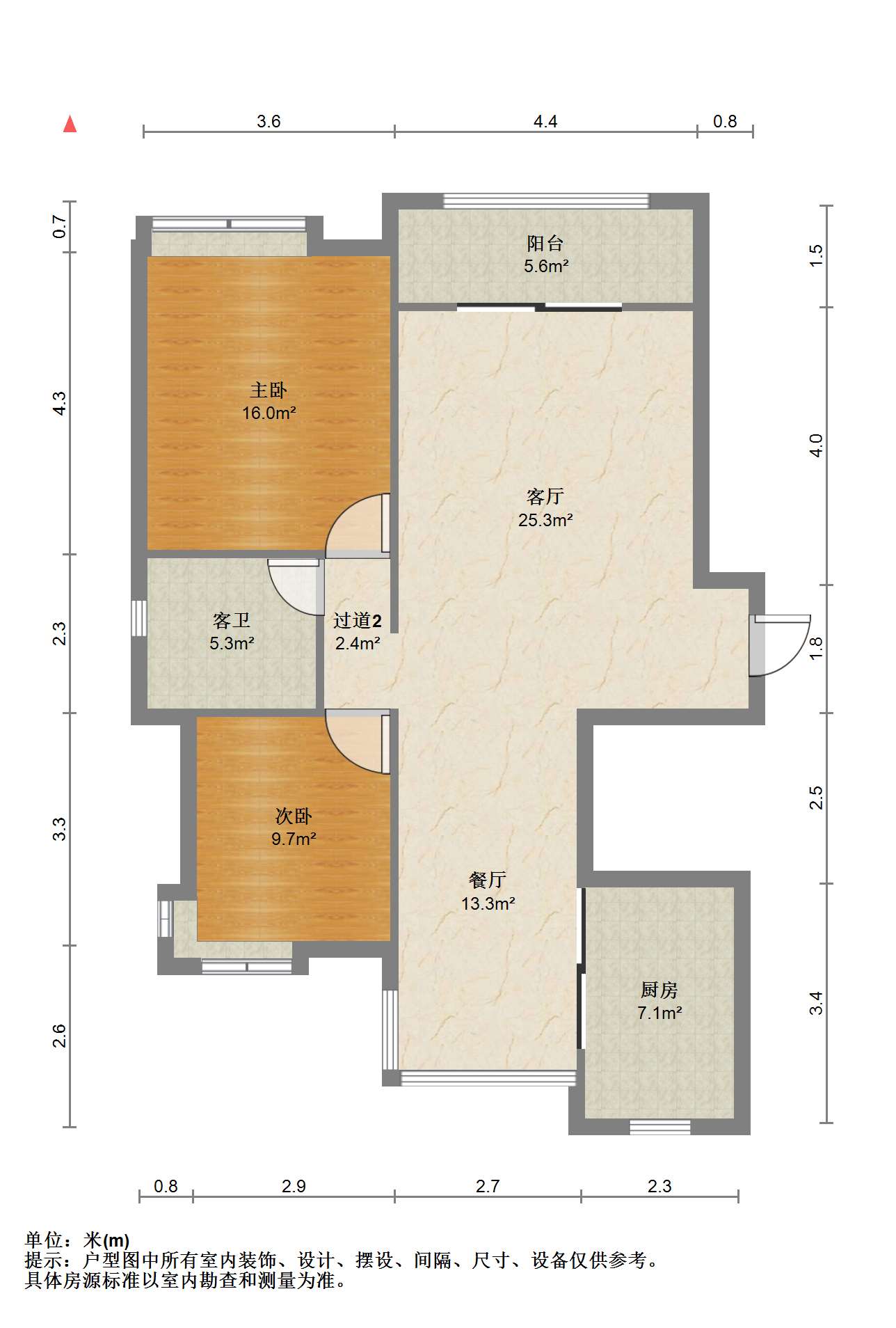 中港城 2室2厅1卫 89m&sup2;