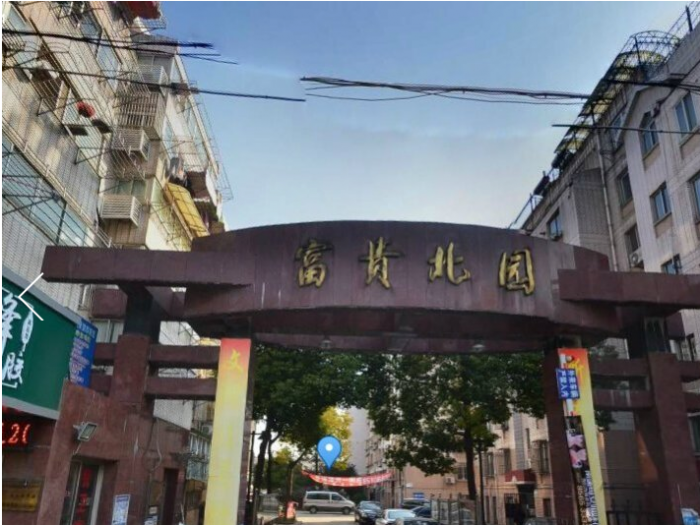 富贵北园 5室2厅2卫 127m&sup2;