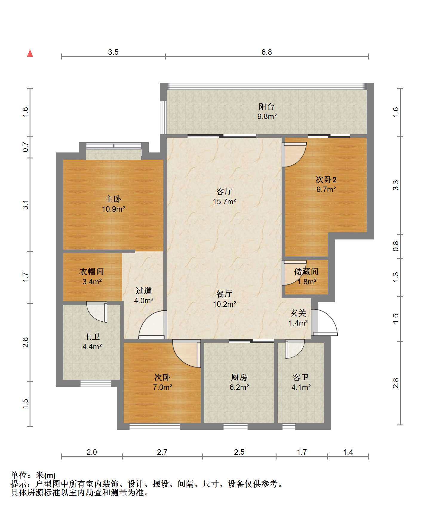 龙湖天宸源著 3室2厅2卫 116.81m&sup2;