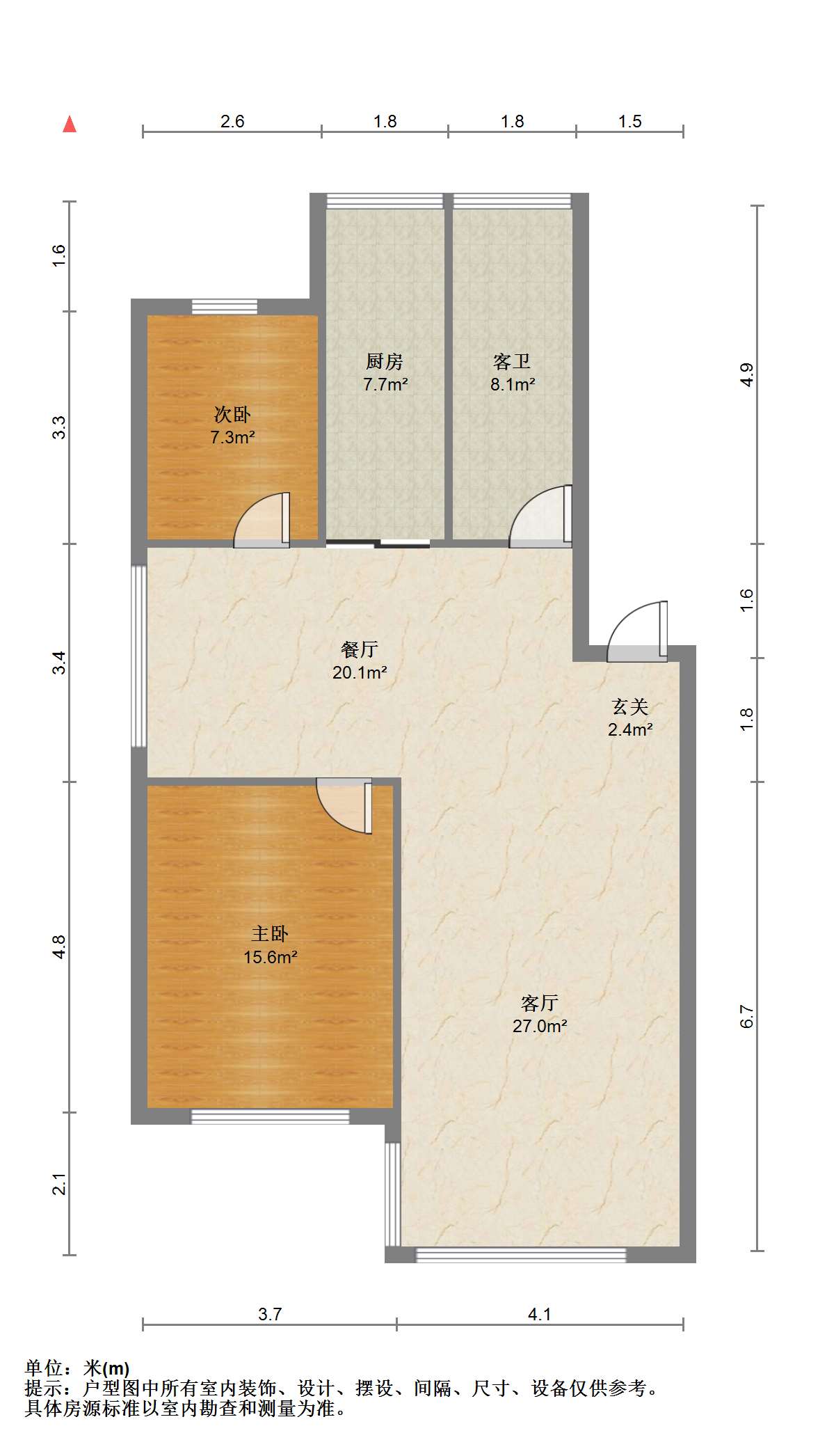 世纪新城 2室2厅1卫 99m&sup2;