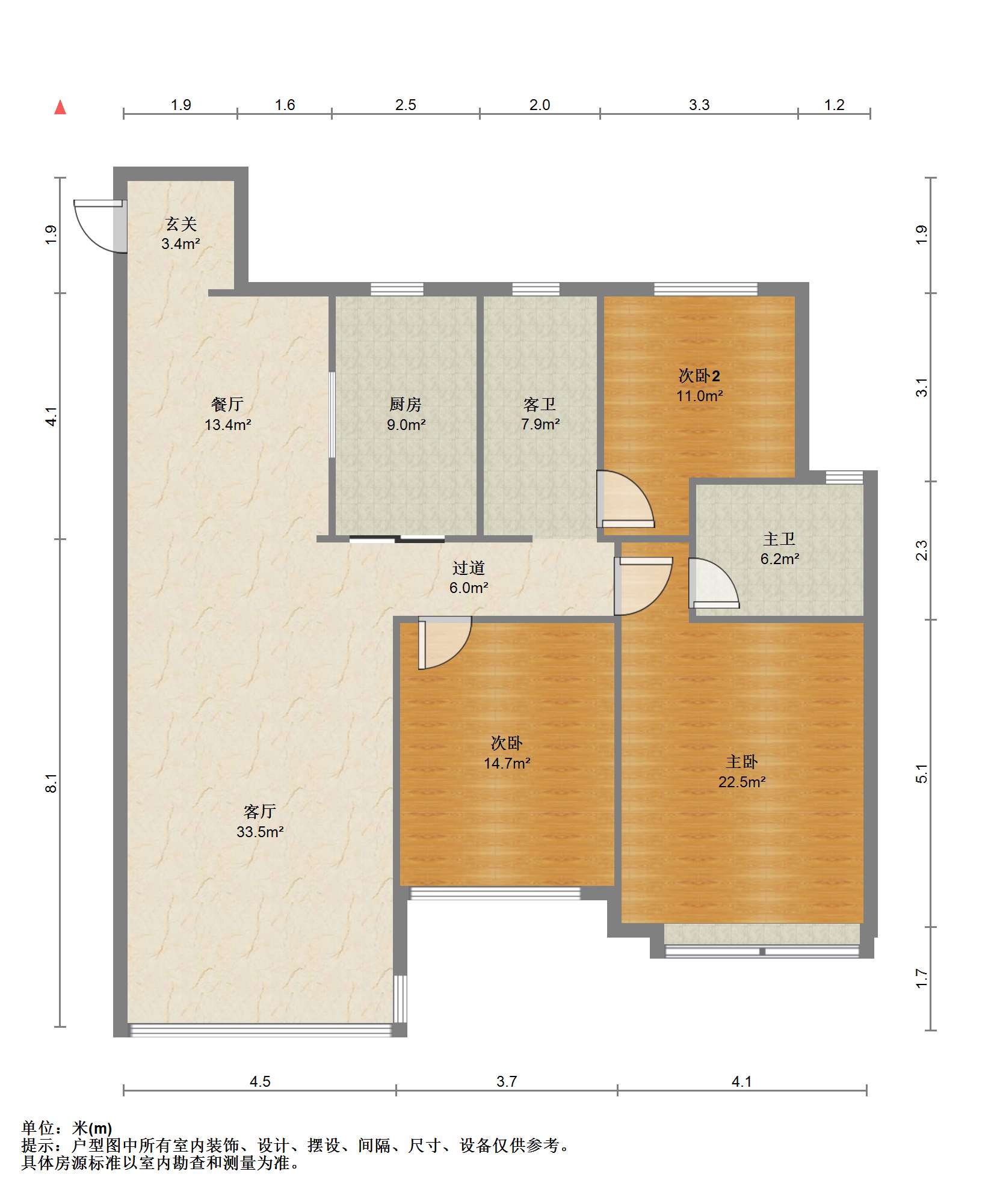 保利香槟国际 3室2厅2卫 123m&sup2;