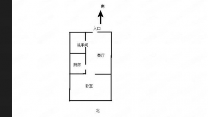 纽约时代 1室1厅1卫 50m&sup2;
