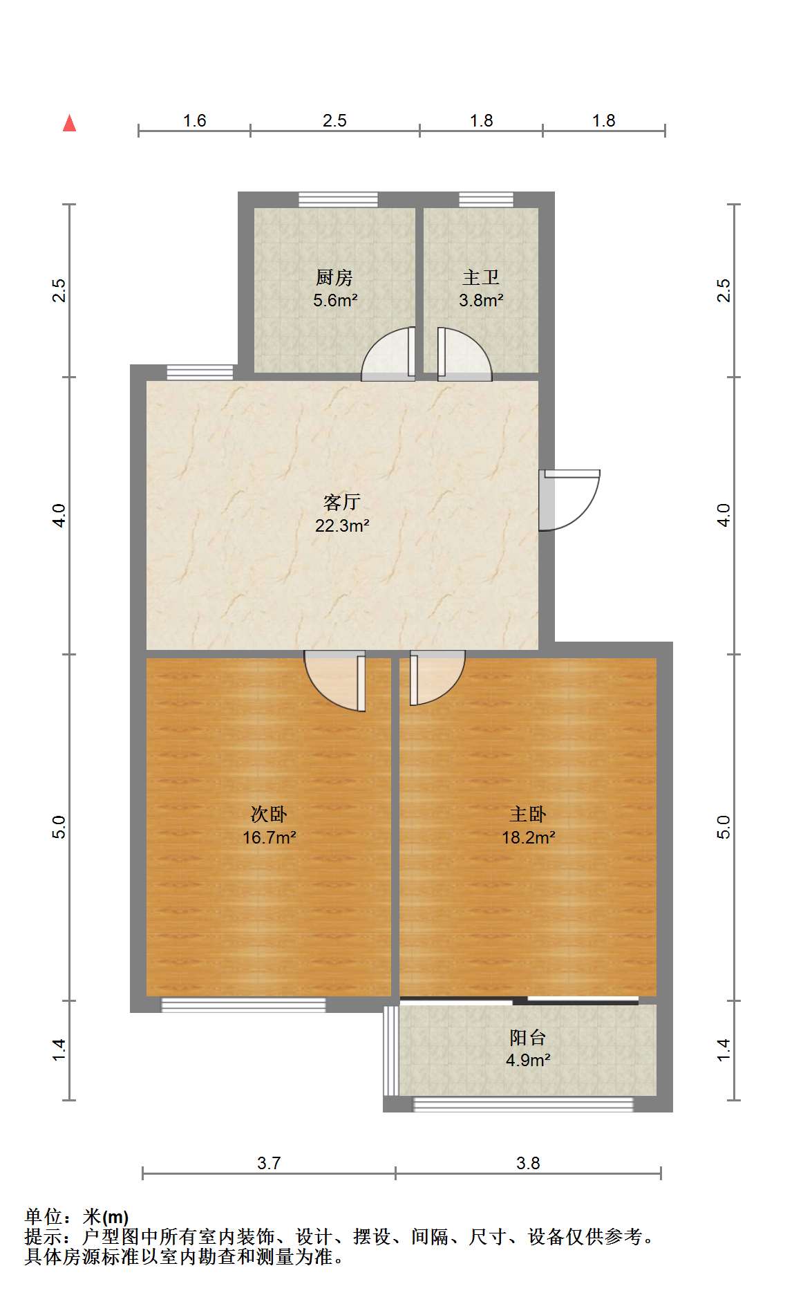濠东路63号 2室1厅1卫 73.85m&sup2;