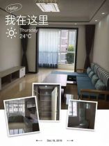 幸福家苑 3室2厅1卫 145m&sup2;