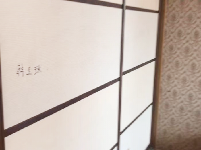 北濠桥东村 3室1厅1卫 86m&sup2;
