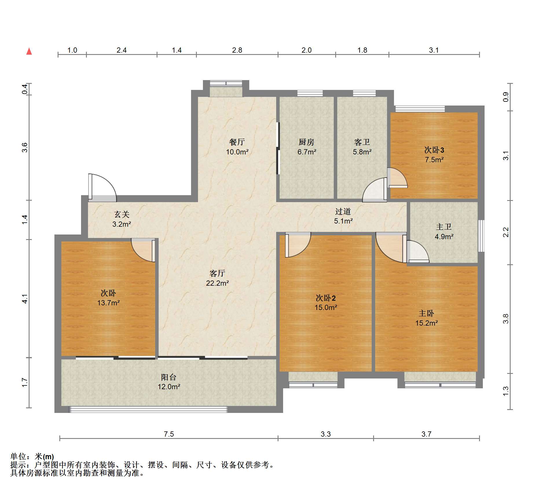 远创樾府 4室2厅2卫 132.28m²