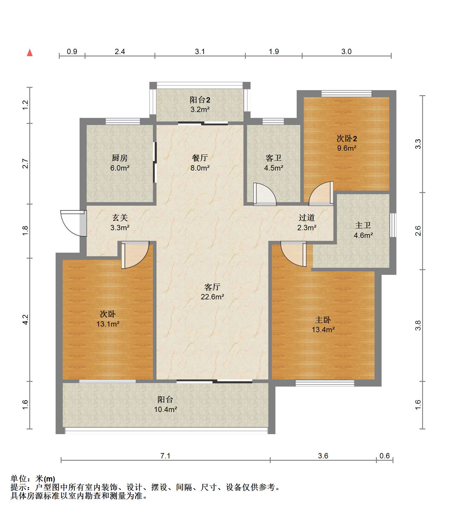 国城璟府 3室2厅2卫 140.68m&sup2;