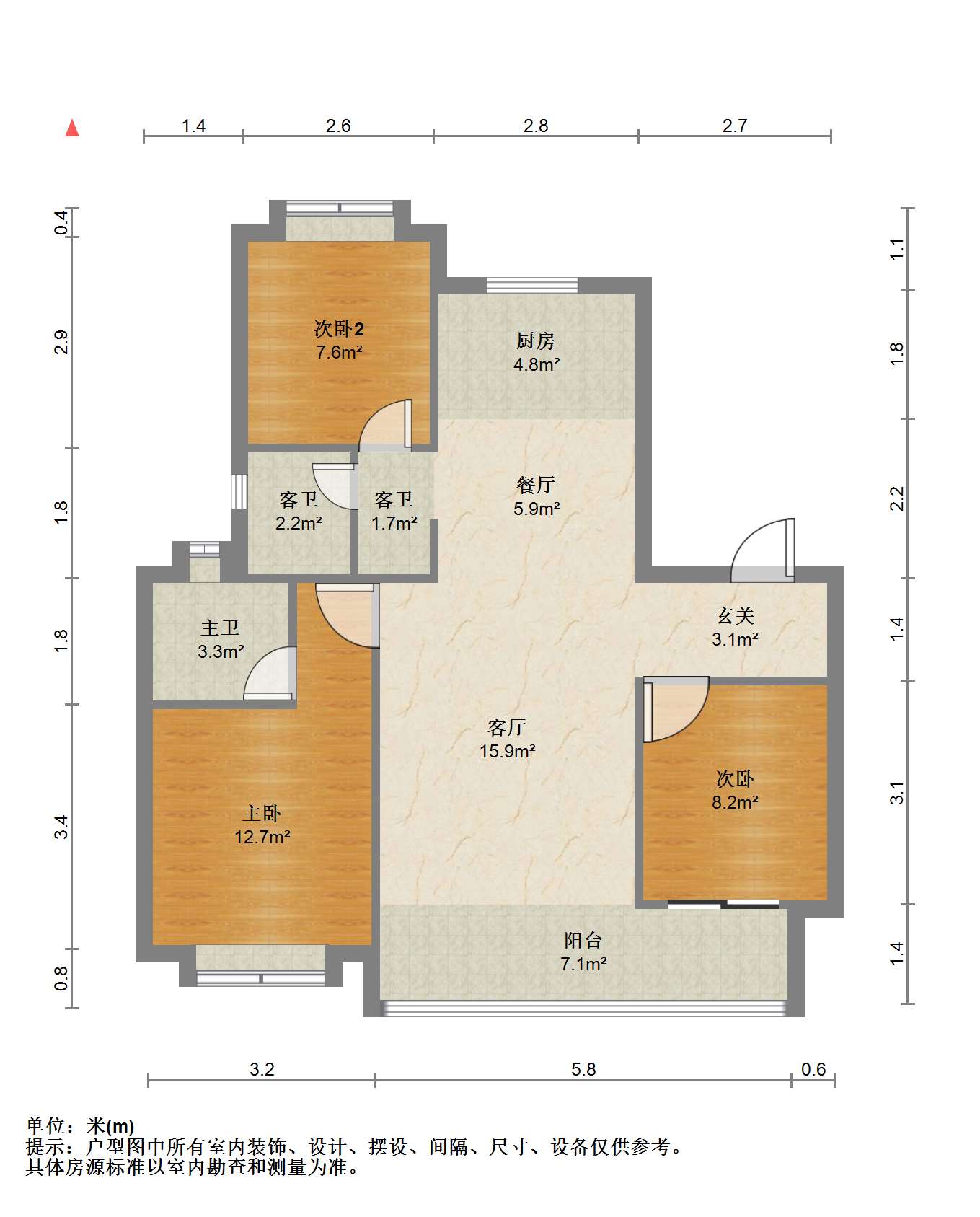 澜庭序 3室2厅2卫 110m&sup2;