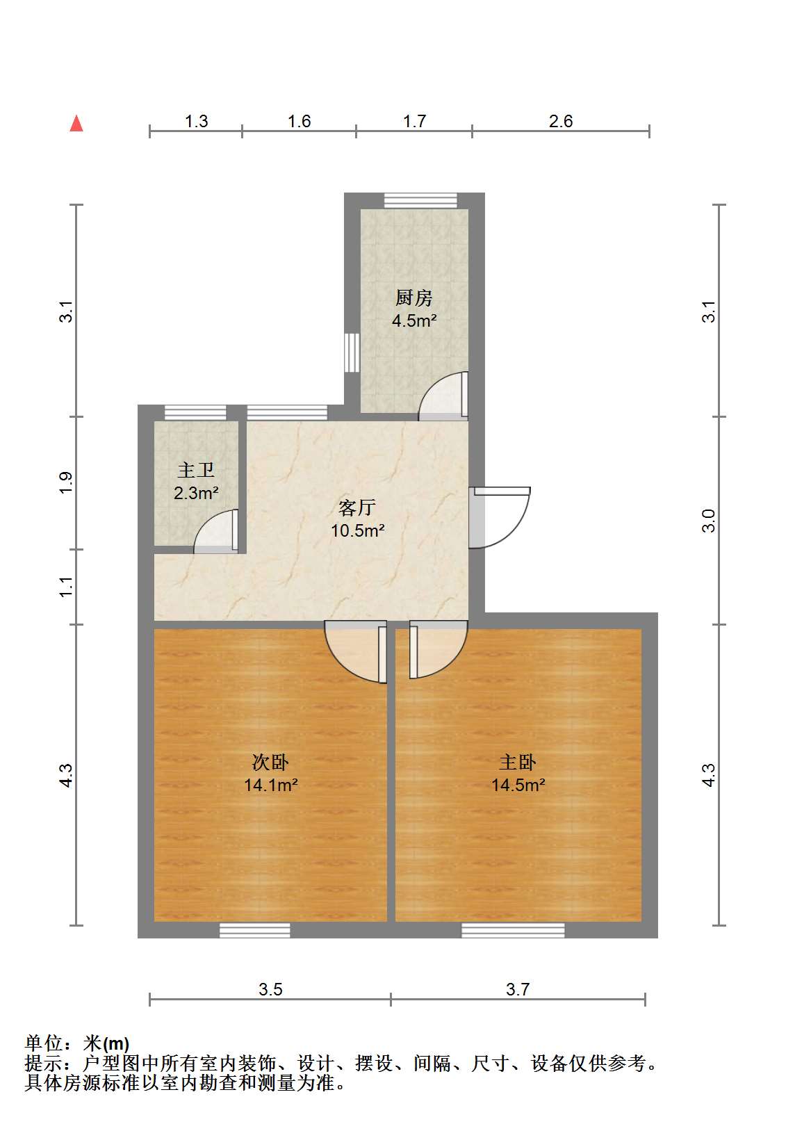 易家桥新村 2室1厅1卫 60m&sup2;