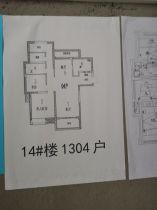 江山鼎 3室1厅1卫 110m&sup2;