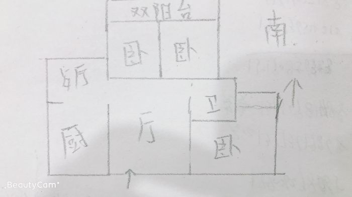 华强城 3室1厅1卫 89m&sup2;