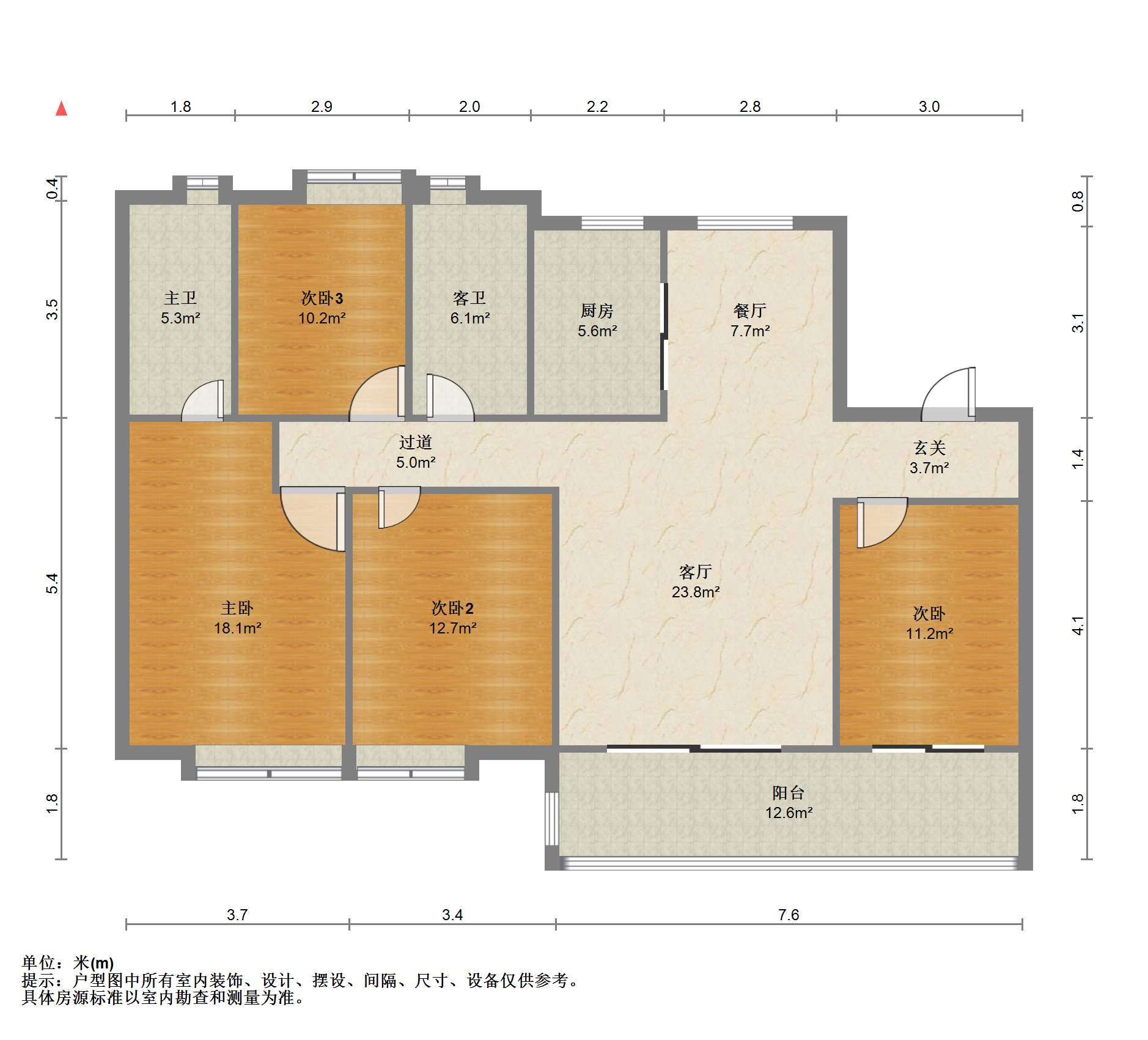 绿城桂语江南 4室2厅2卫 143.7m&sup2;