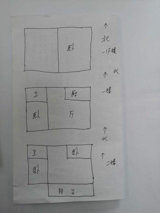 万科白鹭郡 4室2厅2卫 165.00m&sup2;