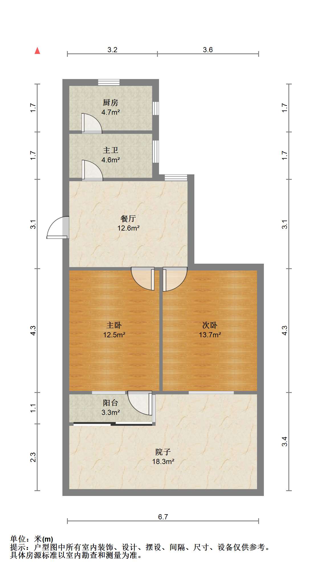曙光社区 2室1厅1卫 74.4m&sup2;
