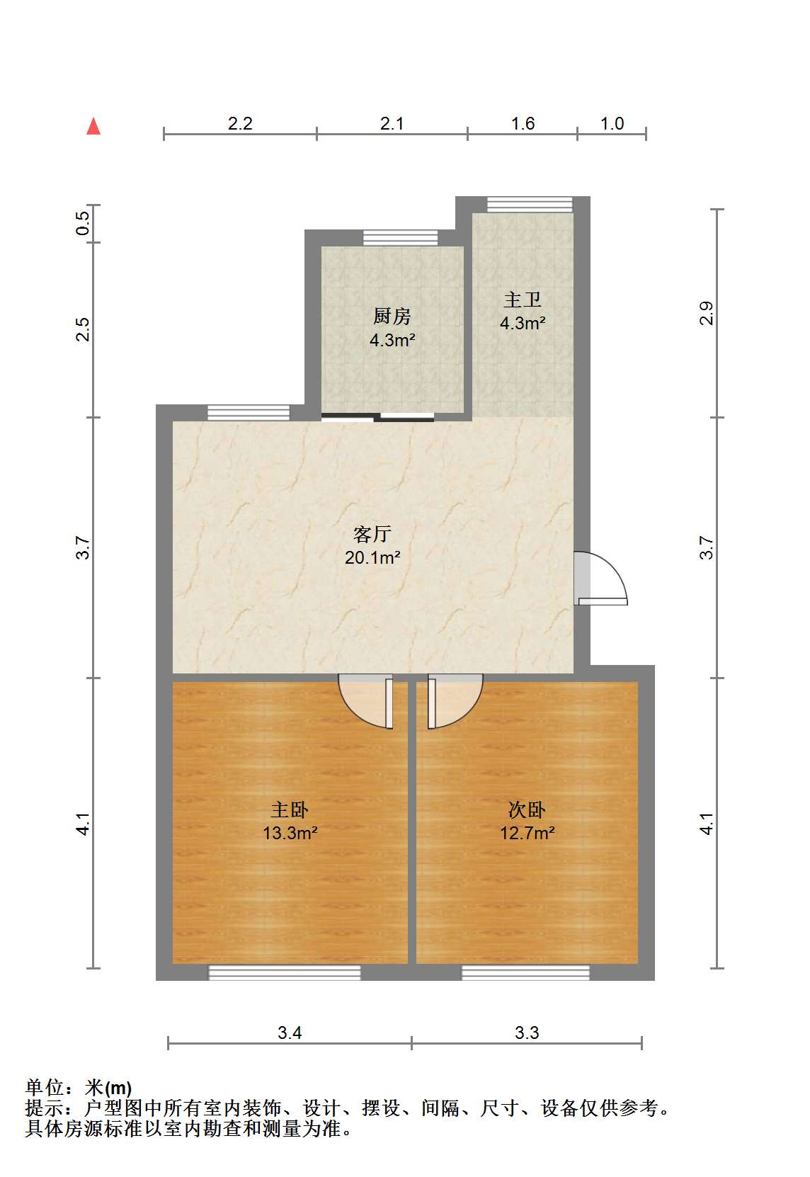 城南小苑 2室1厅1卫 73m&sup2;
