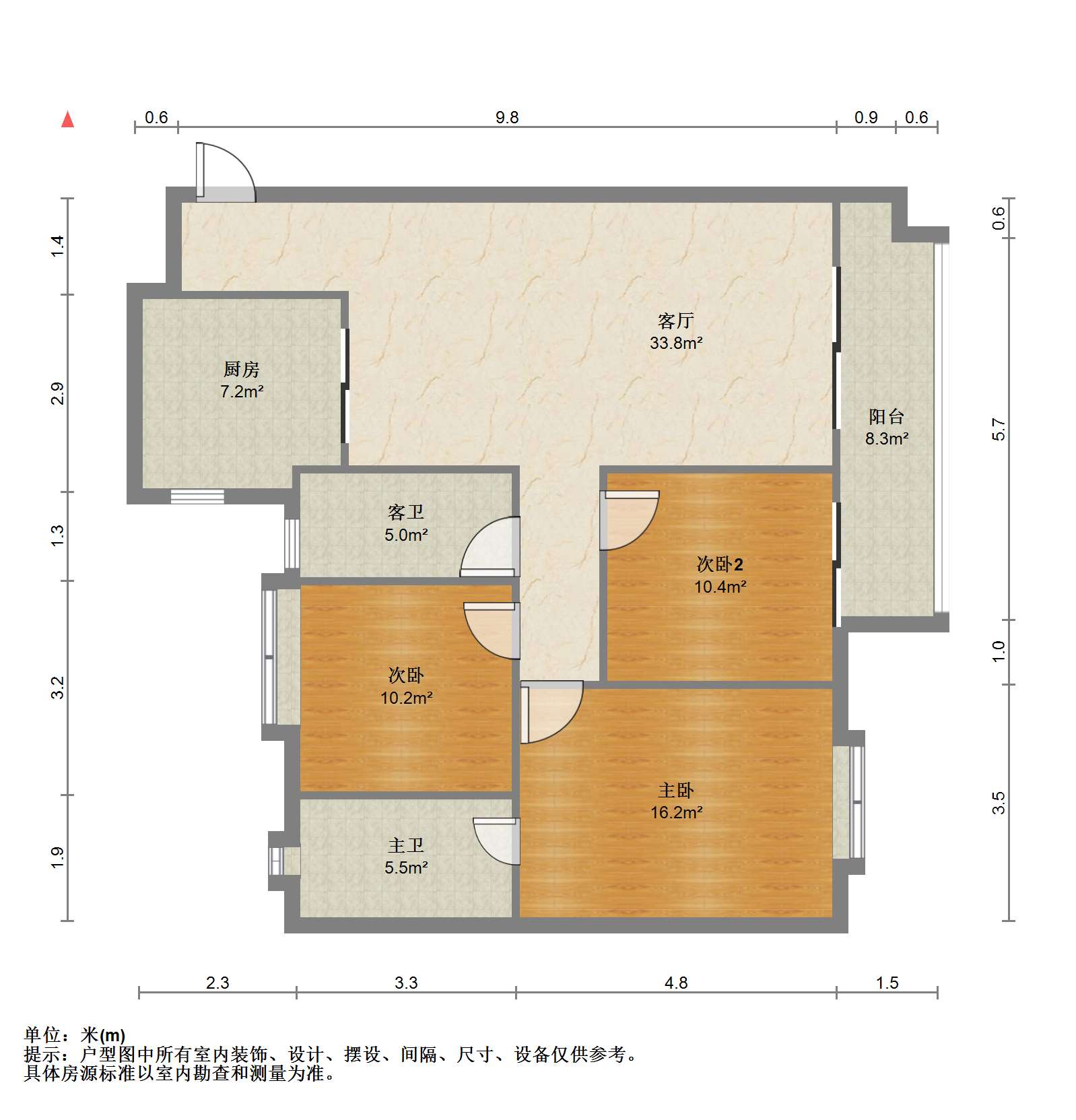 万科未来之光 3室2厅2卫 112.16m&sup2;
