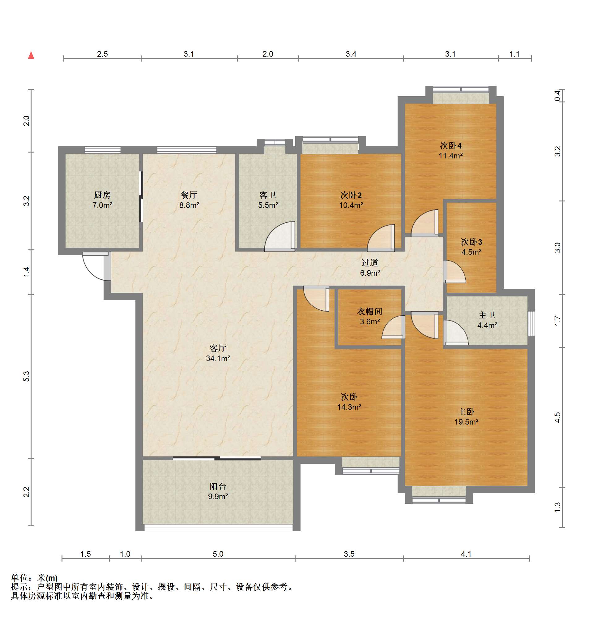 南山国际社区 5室2厅2卫 161.15m&sup2;