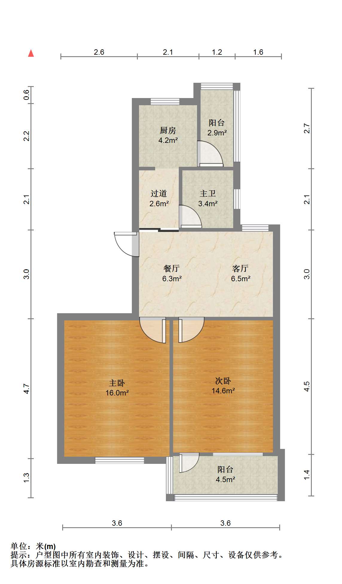 怡园新村 2室2厅1卫 70.76m&sup2;
