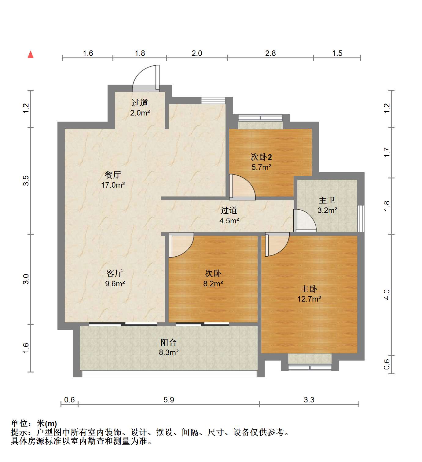 万科时代之光 3室2厅1卫 93m²