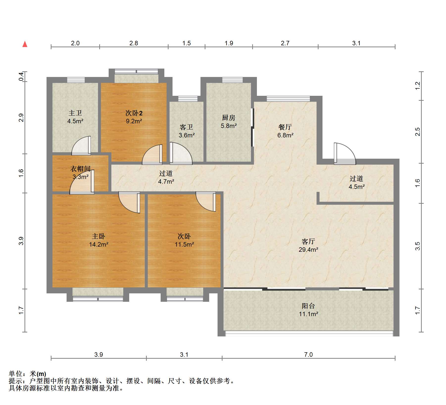 神辉上麟府 4室2厅2卫 137m&sup2;