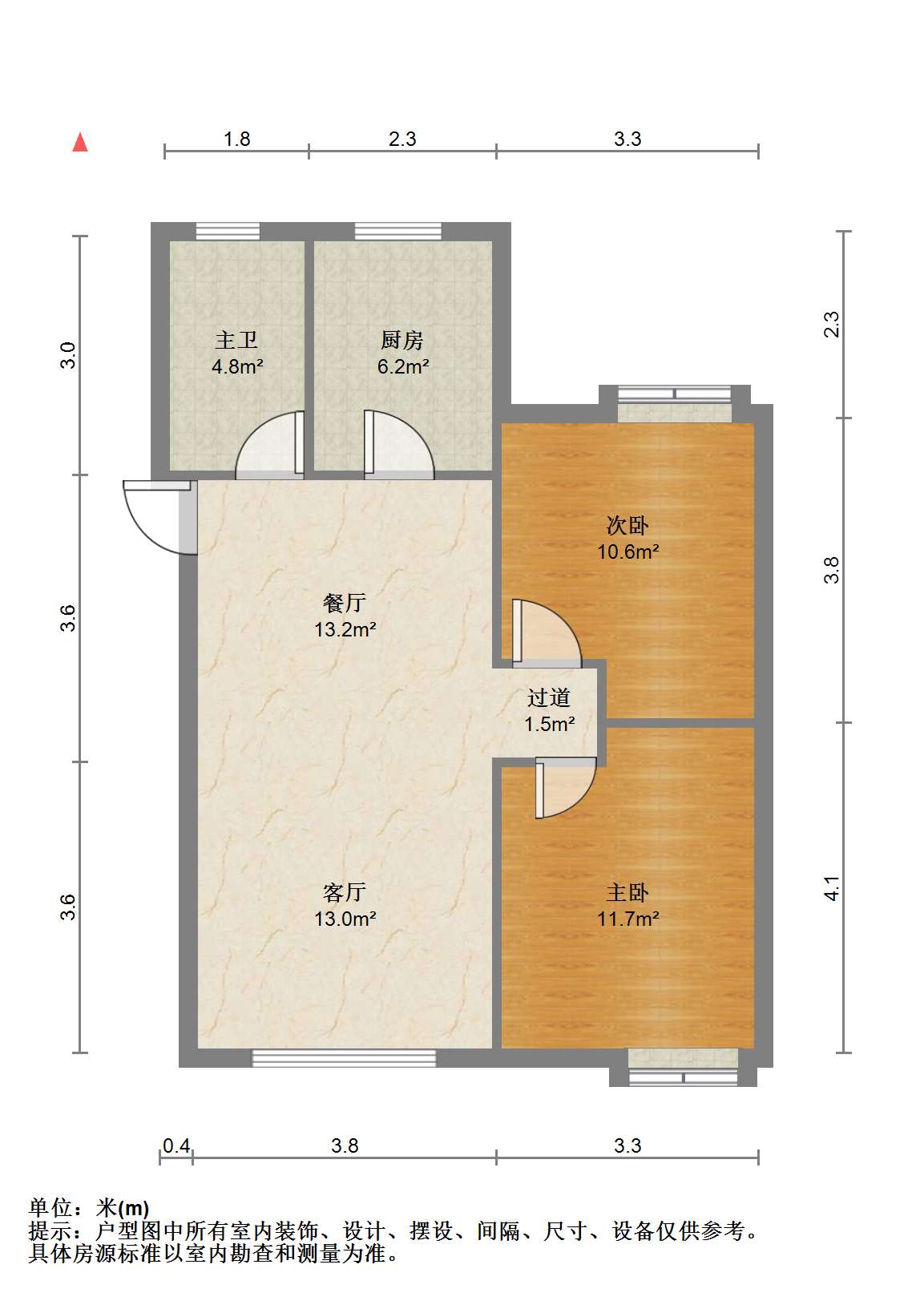 景华城 2室1厅1卫 98.35m&sup2;