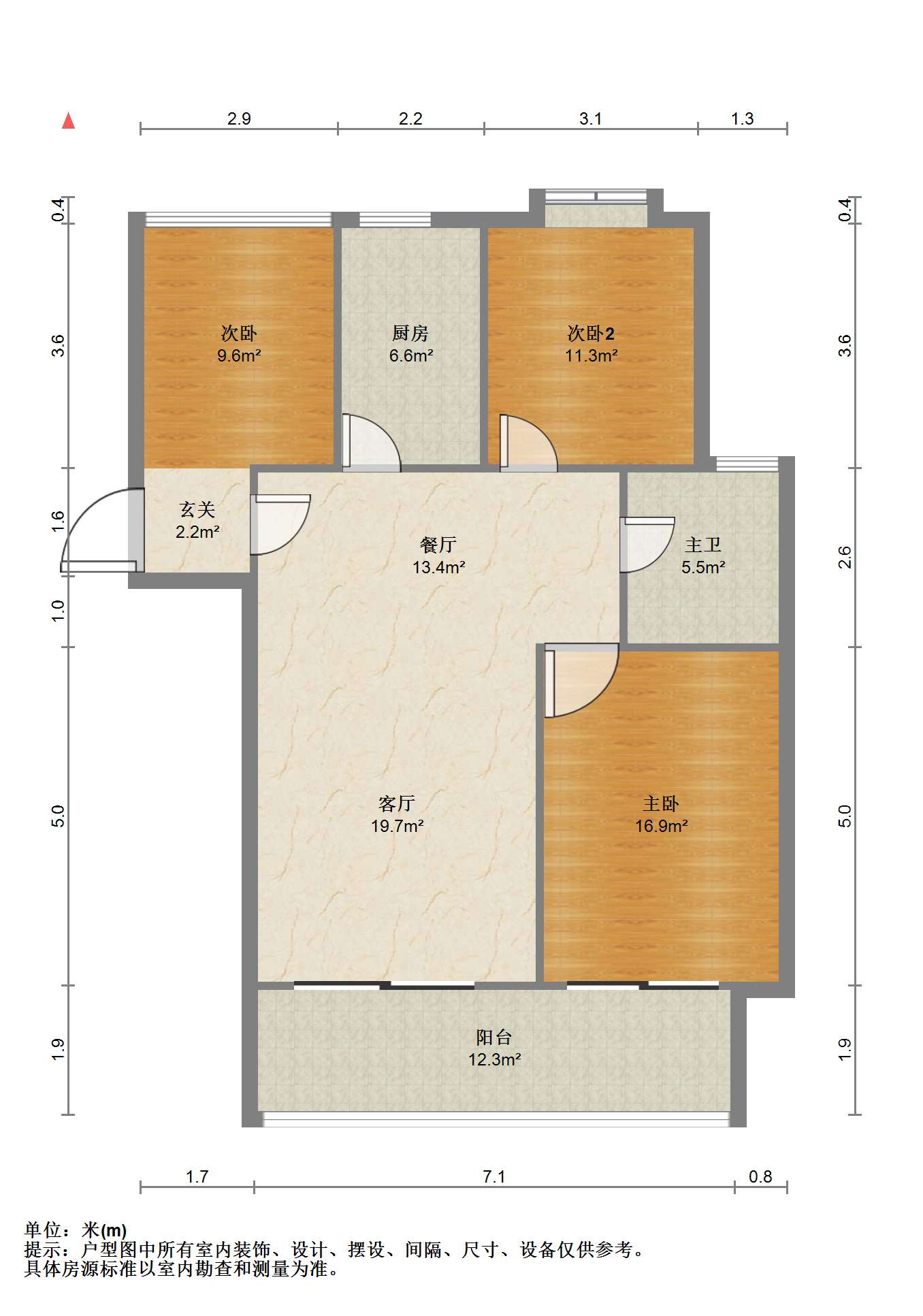 富都豪园 3室2厅1卫 109m²