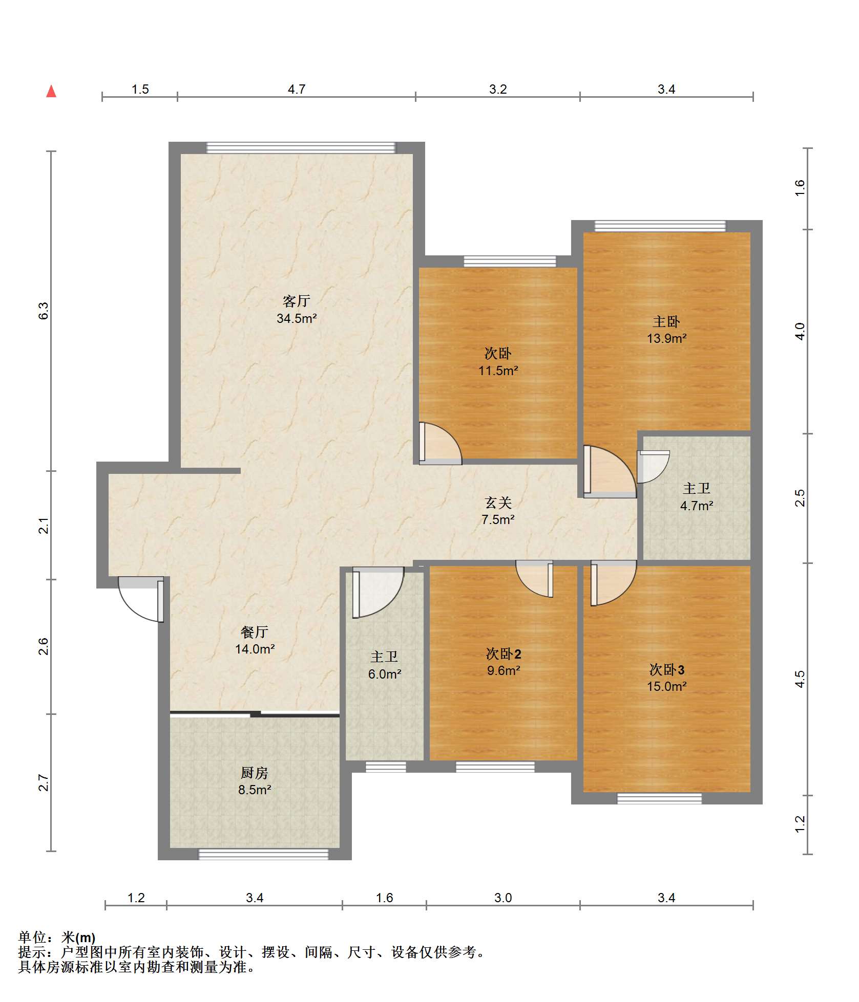 新建路新村 4室2厅2卫 158.35m&sup2;
