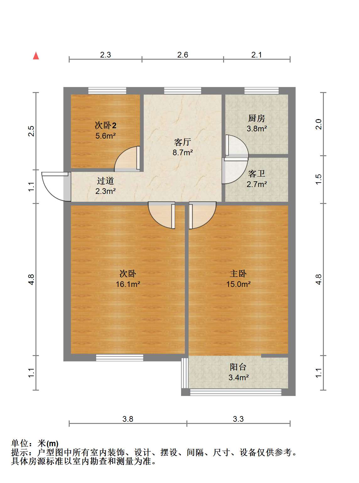 虹桥新村(朝霞路) 2室2厅1卫 71.18m²