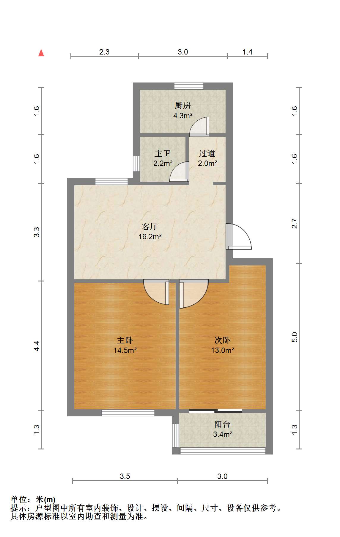 光明西村 2室1厅1卫 65.67m&sup2;