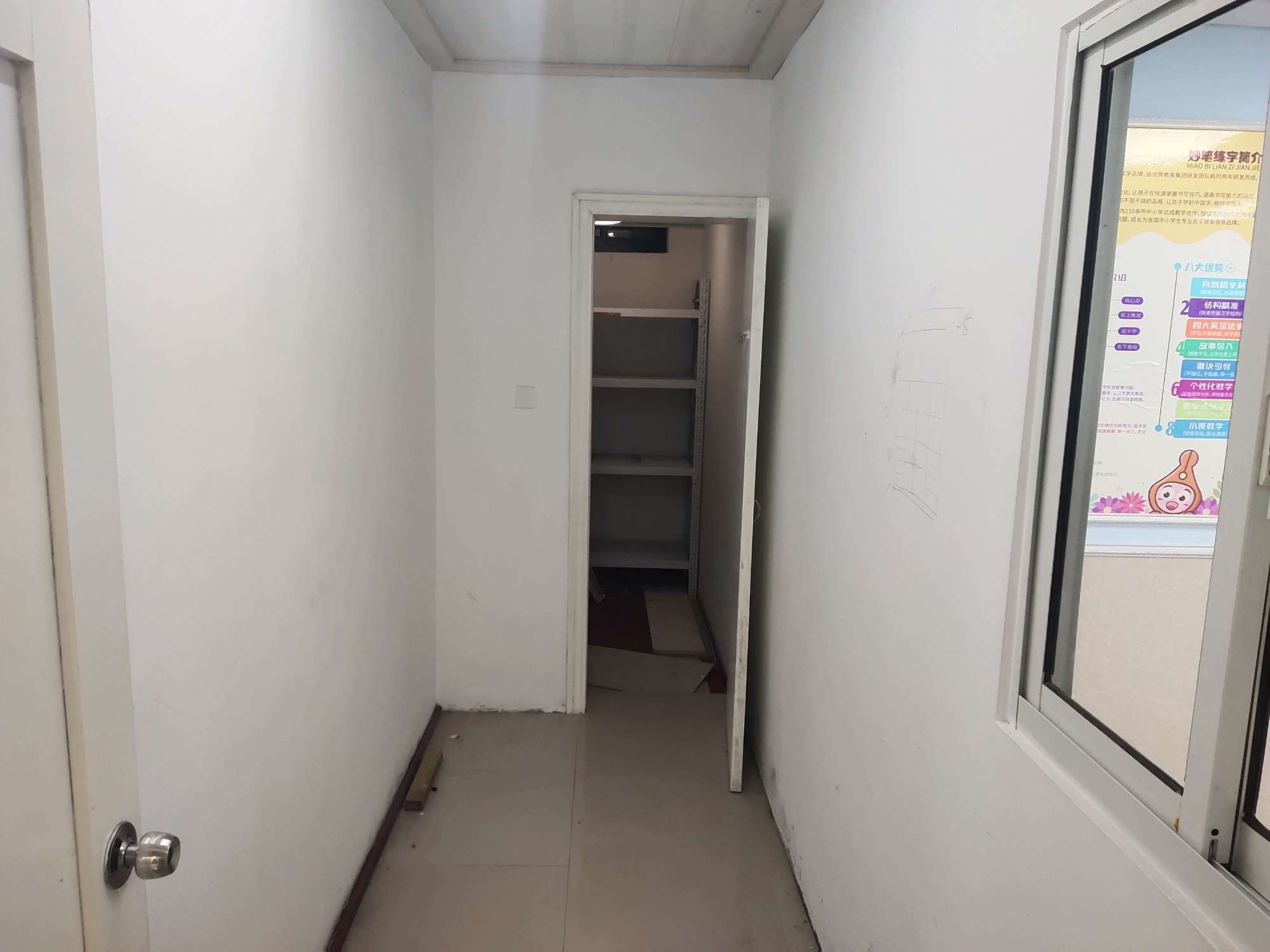 中南世纪城北区 1室1厅1卫 55.5m&sup2;