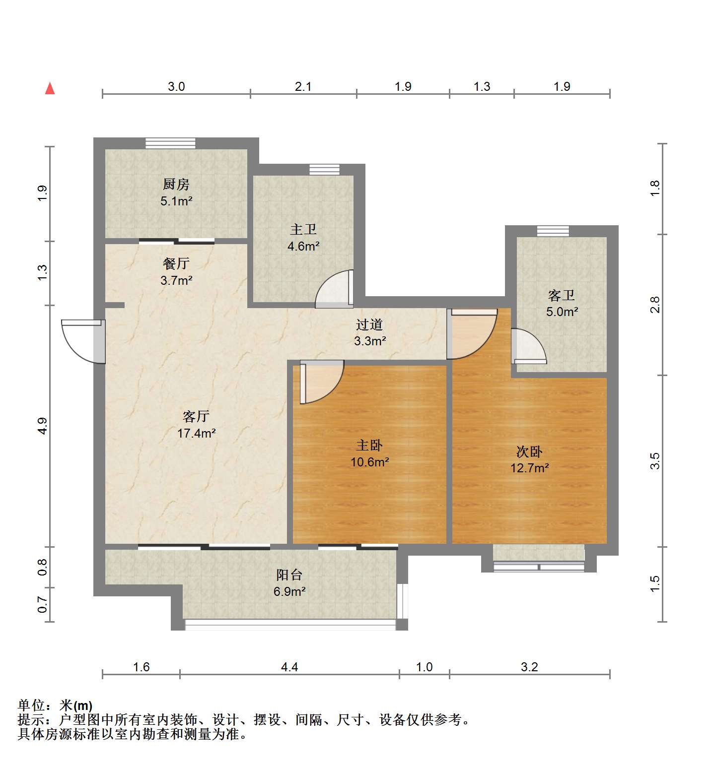 绿地新里城 3室2厅2卫 106m²