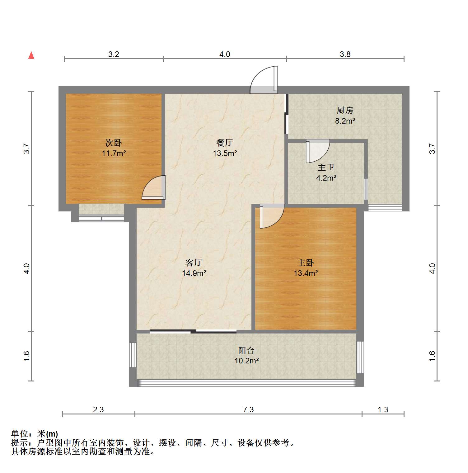 七星花园 2室2厅1卫 105m&sup2;
