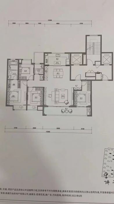 林肯公园 3室2厅2卫 113m&sup2;